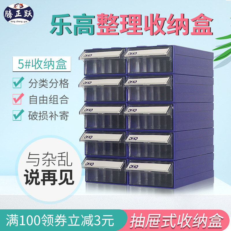 速发螺盒分类收工盒电子元件配件盒五金纳具零件丝桌面收纳