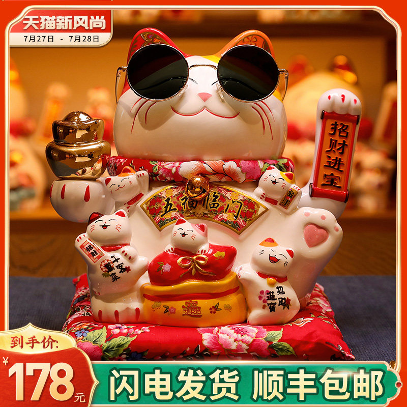 速发大号摇罐招财猫店铺开业送礼摆居家件客厅存钱手陶瓷发财创意