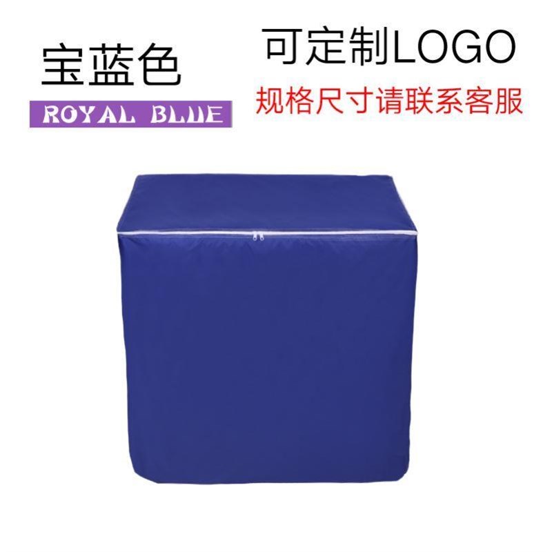 速发冰箱防晒隔热罩台冰柜保温套盖布上开盖防尘盖布长方形防雨水