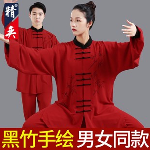 速发太极叶新款 竹服手绘中国风武练表演服男太极拳术功服春
