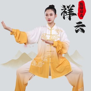 速发春秋高端段极服团体八男锦武术服太极拳服太练功服健身气功比