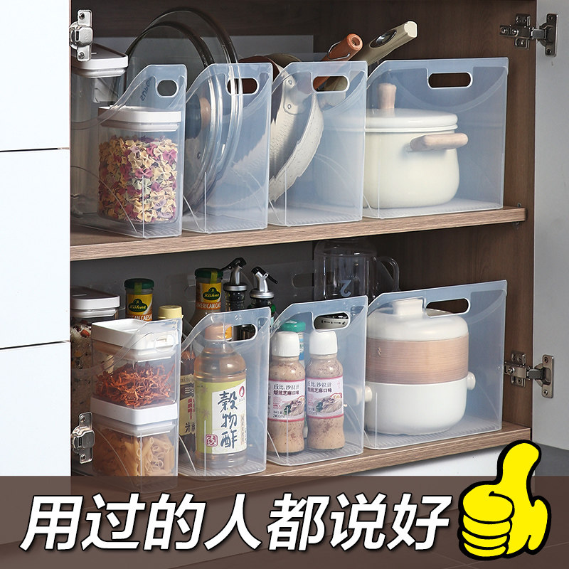 速发优思锅橱柜收居盒厨房桌面透明置物架塑料纳具调料储物盒收纳