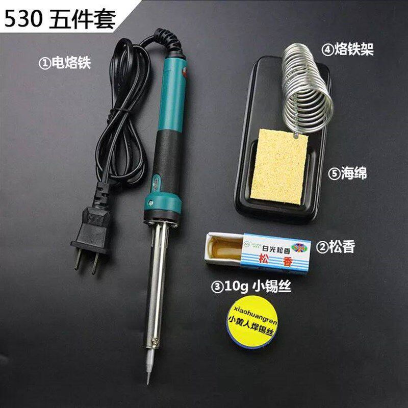 速发电烙铁套装纯铜头电铁烙焊接工具家用电子维修锡焊枪电烙笔点
