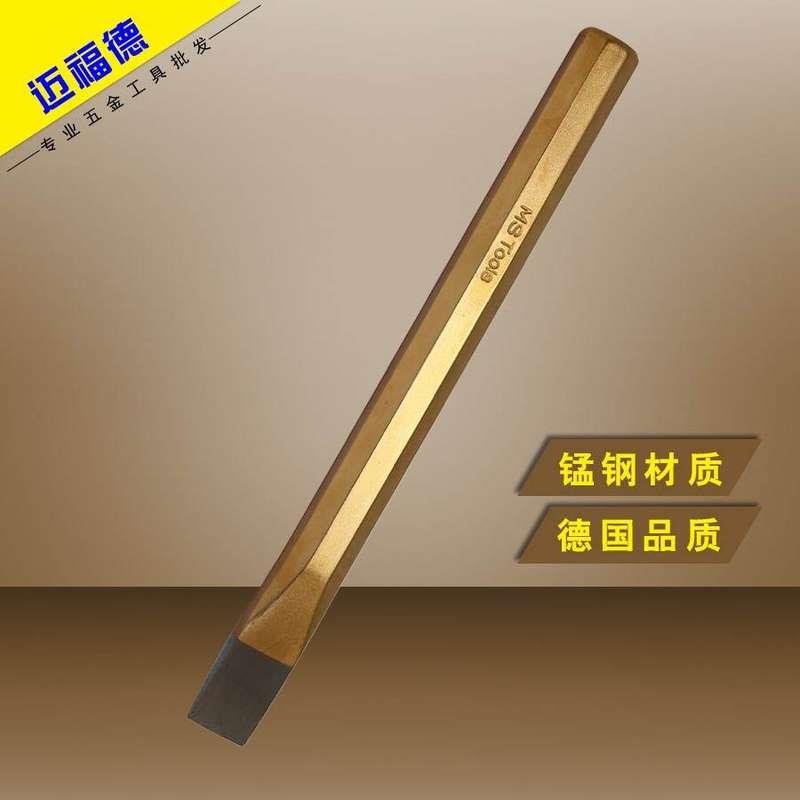 速发錾子锋钢凿钳工凿铁金凿凿子石工钢平凿凿合专用锋钢