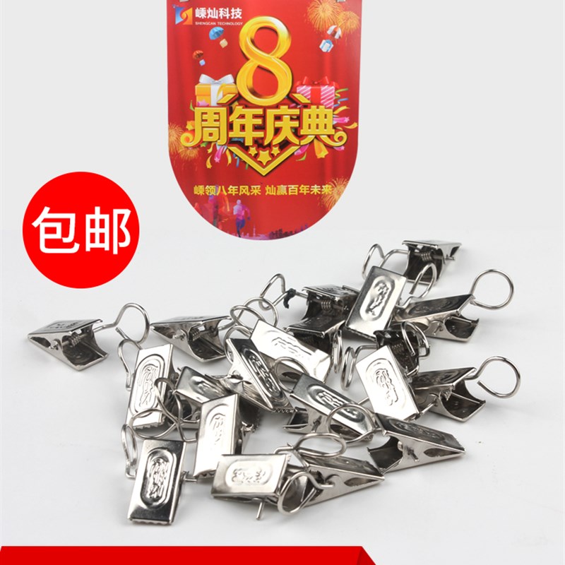 速发超市商场天花板粘顶夹件旗悬挂杆配吊吊旗挂钩夹子铁夹子广告