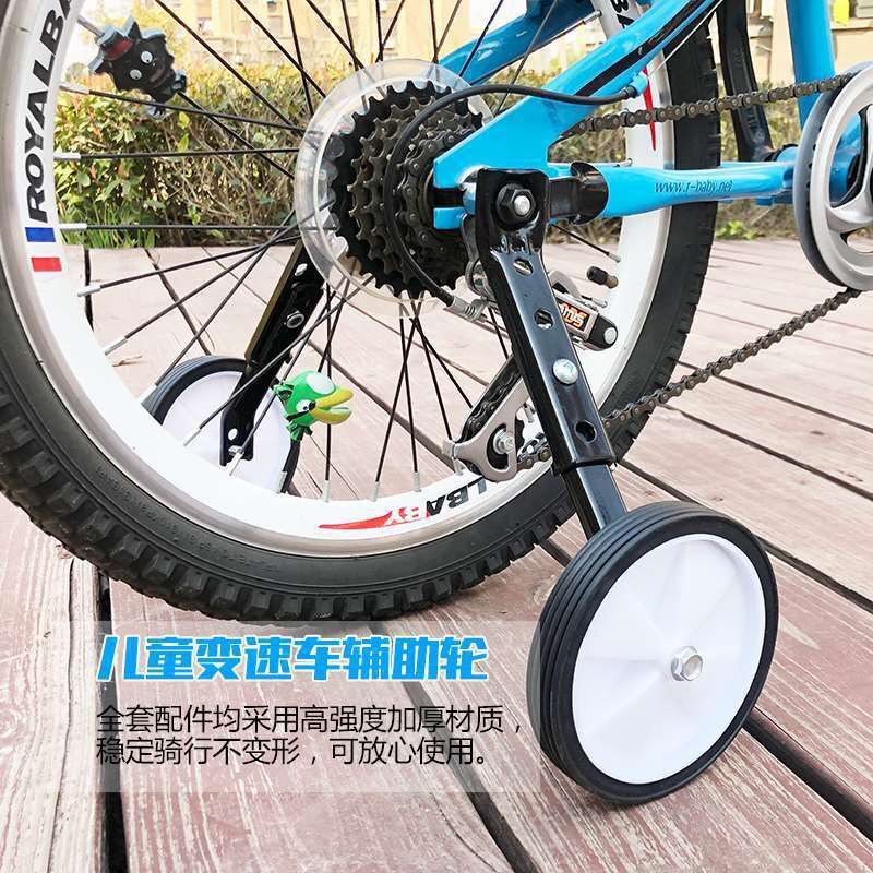 速发自行车辅助轮大124寸20寸22寸人8寸儿童变速自行车辅助轮通用