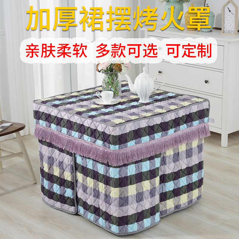 速发新款电火桌布罩加厚正方形电罩炉取暖桌罩套烤炉罩烤火桌子暖