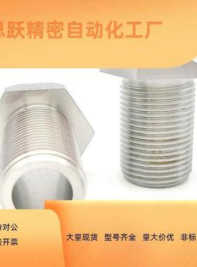 速发PAX11 不45细牙 调整螺栓 8/10/12-5/10/15/20/2钢/0/锈0/50