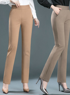 速发Wo&#ts  Size orTusers Sprig ad Autum Elas; W