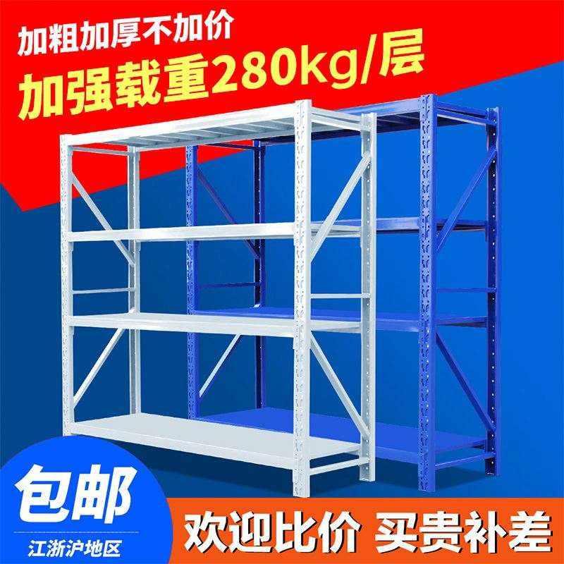 速发货架仓架自由组铁展示仓库货库多层重型仓储货架置物架中型合