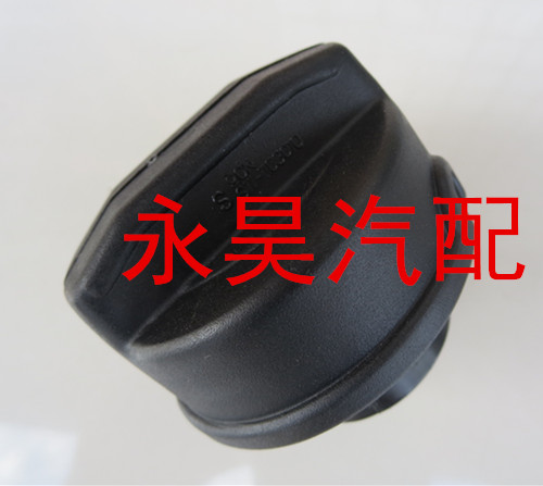 速发奇瑞A虎//汽/ 东方之子/瑞16车油箱盖 油箱内盖奇瑞配件