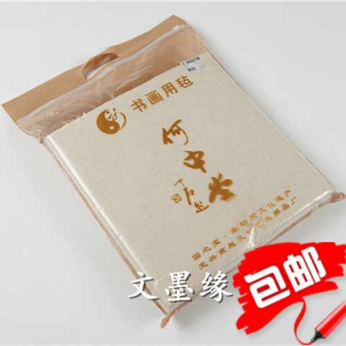 速发何中纸宣画用毡一级画毡书堂书画垫毯 2X米