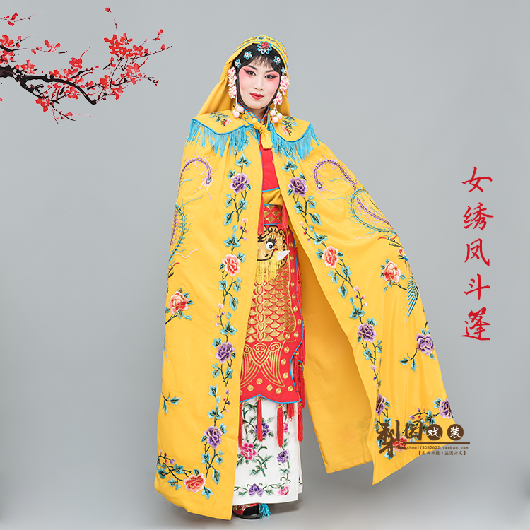 速发梨园戏装京剧越剧戏姬戏剧服装虞曲斗绣篷凤披风舞台表演服装