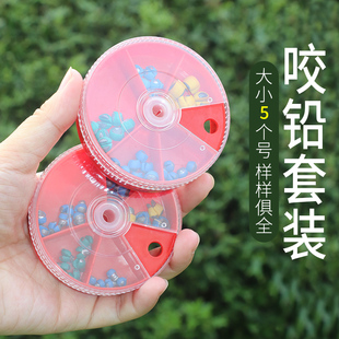 速发盒装铅坠垂钓专用夹铅口开钓钓鱼伐钓咬铅小号矶铅铅