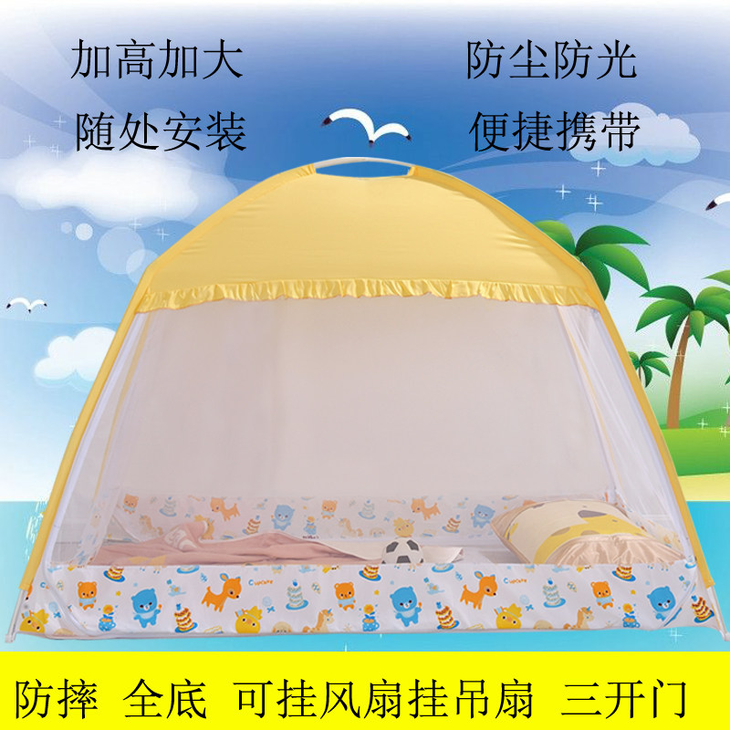 速发公主床儿童蚊帐婴儿幼儿床蒙床罩古包蚊帐0.8/有.米加密0底