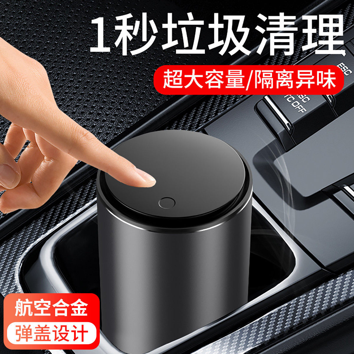 速发车载纳圾桶汽车内用高颜用迷你便携储物收垃盒垃圾袋车载装饰