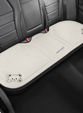 速发适用于极氪zeek坐 001 007 00车内r垫座椅饰品座套汽车用垫座