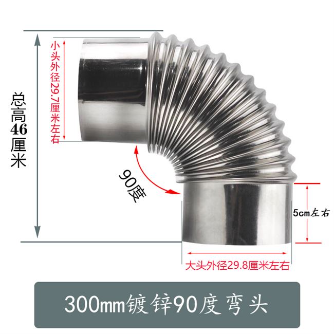 速发Tded elboc lge elbow 220mm25z0mm00mm spir du twelb