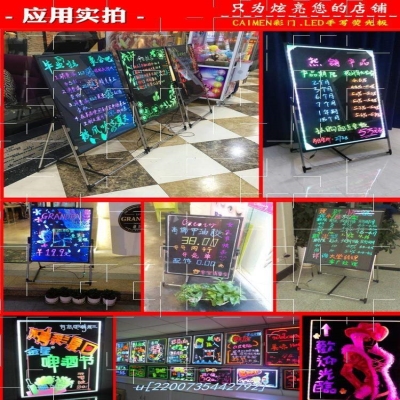 速发展示画板宣子菜光写字板立式店铺餐厅电传发单广告板支架式小
