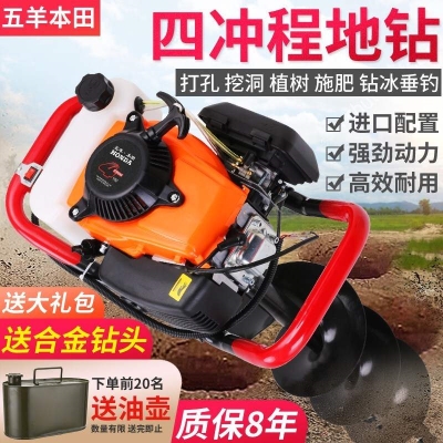 速发地树植树栽树手推式种砖挖坑机大型大功人打桩机单率钻洞电动