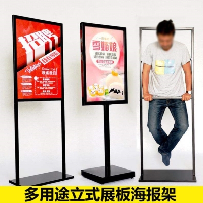 速发示多用途落地式简易立式板展,架广告 导向牌指示牌水牌 宣传