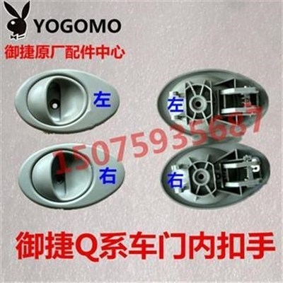 速发Roy rma electr c Yuel juel SacceoMies fuli Q se