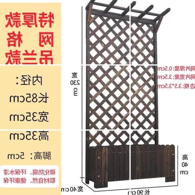 速发花栅栏台隔断攀爬爬藤架木盆围户防腐碳化花箱网格花槽栏外花