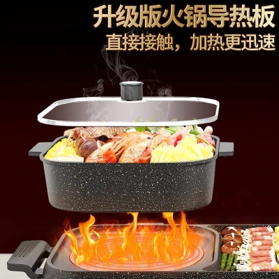 速发刷烤一锅锅 两用二考 考涮家用火锅烧烤刷合一多功能料理体可