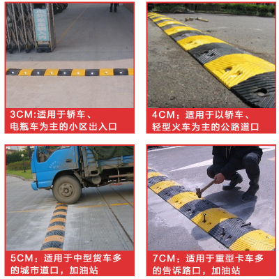 5cm波浪形公路4cm道路缓冲减限速缓冲带 速发爆品橡胶速板减速带