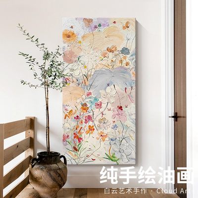 治愈高级感客厅玄关软装饰品摆件奶油风抽象花卉大型落地艺术装置