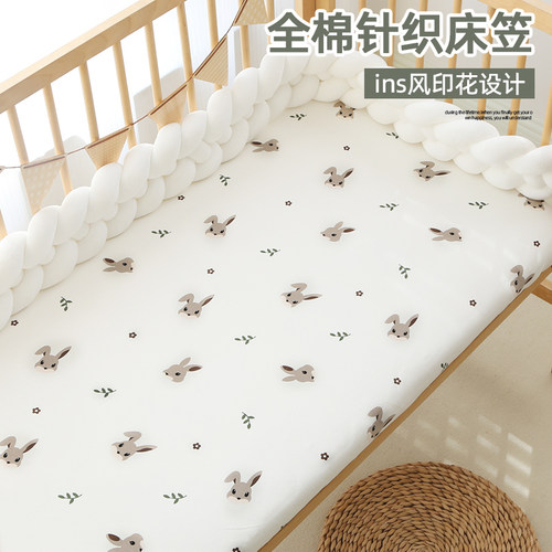 婴儿针织床笠防水隔尿