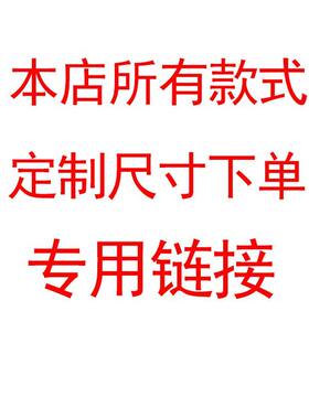 水晶珠帘定做链接支持尺寸造型