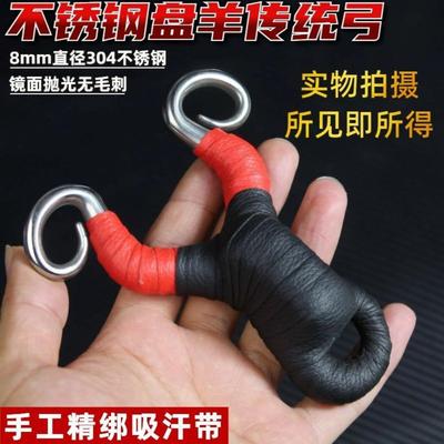 新式高精度弹弓304不锈钢藏羚羊
