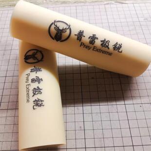 弹弓橡皮筋户外专用普雷极锐防冻高弹力皮筋正品弹弓扁皮耐拉暴力