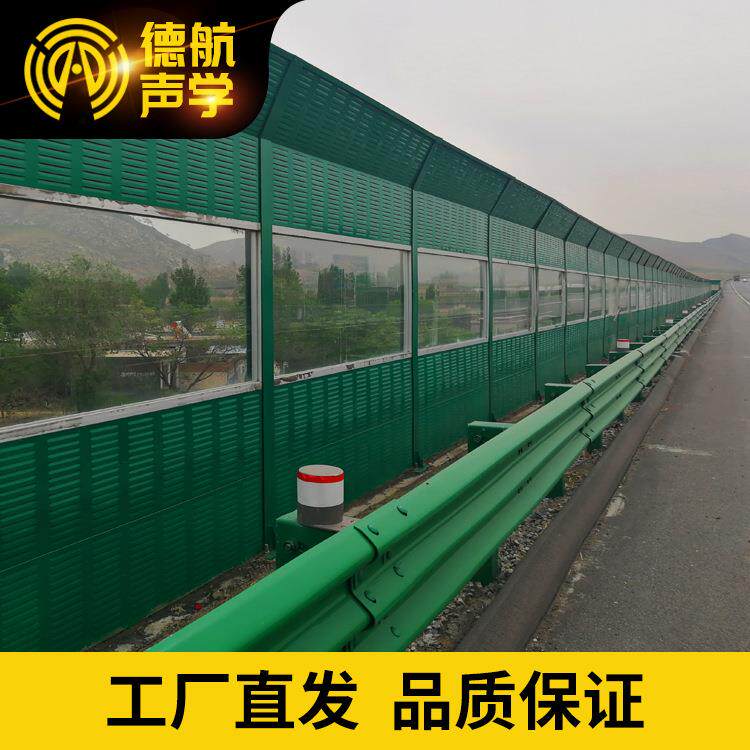 高速公路噪音隔离墙小区消声屏障高架防噪隔声屏桥梁吸音声屏障