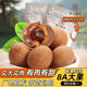 膳言膳语 头茬8A大果桂圆干500gX2龙眼干2025新货非无核2斤6A泡茶