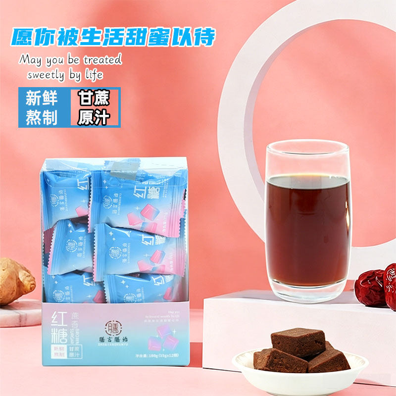 膳言膳语甘蔗红糖月子黑糖大姨妈送女友独立小包装护士节七夕礼物
