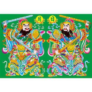 传统农村大门门神贴纸2026马年秦琼尉迟恭门神贴纸铜版纸门芯对联