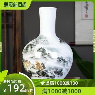 饰品中式 景德镇陶瓷器花瓶摆件家居装 客厅电视柜插花博古架工艺品