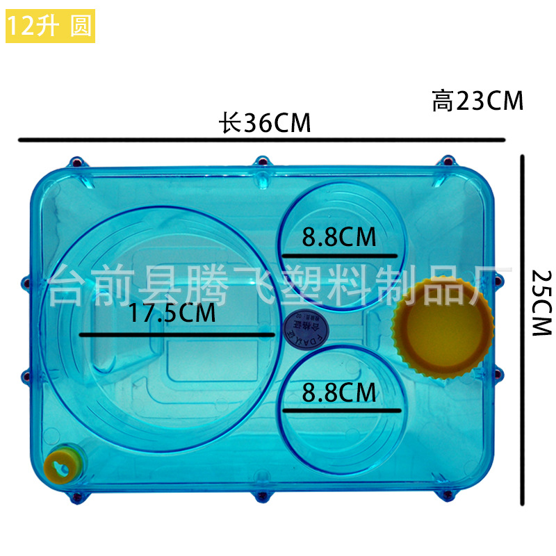 新品车载饮水机水箱底座圆型车载12升19升水箱方型15升底座车载储