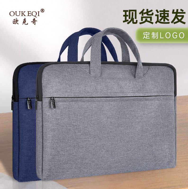 定制手提公文包商务文件包大容量a4文件袋帆布电脑包定做logo印