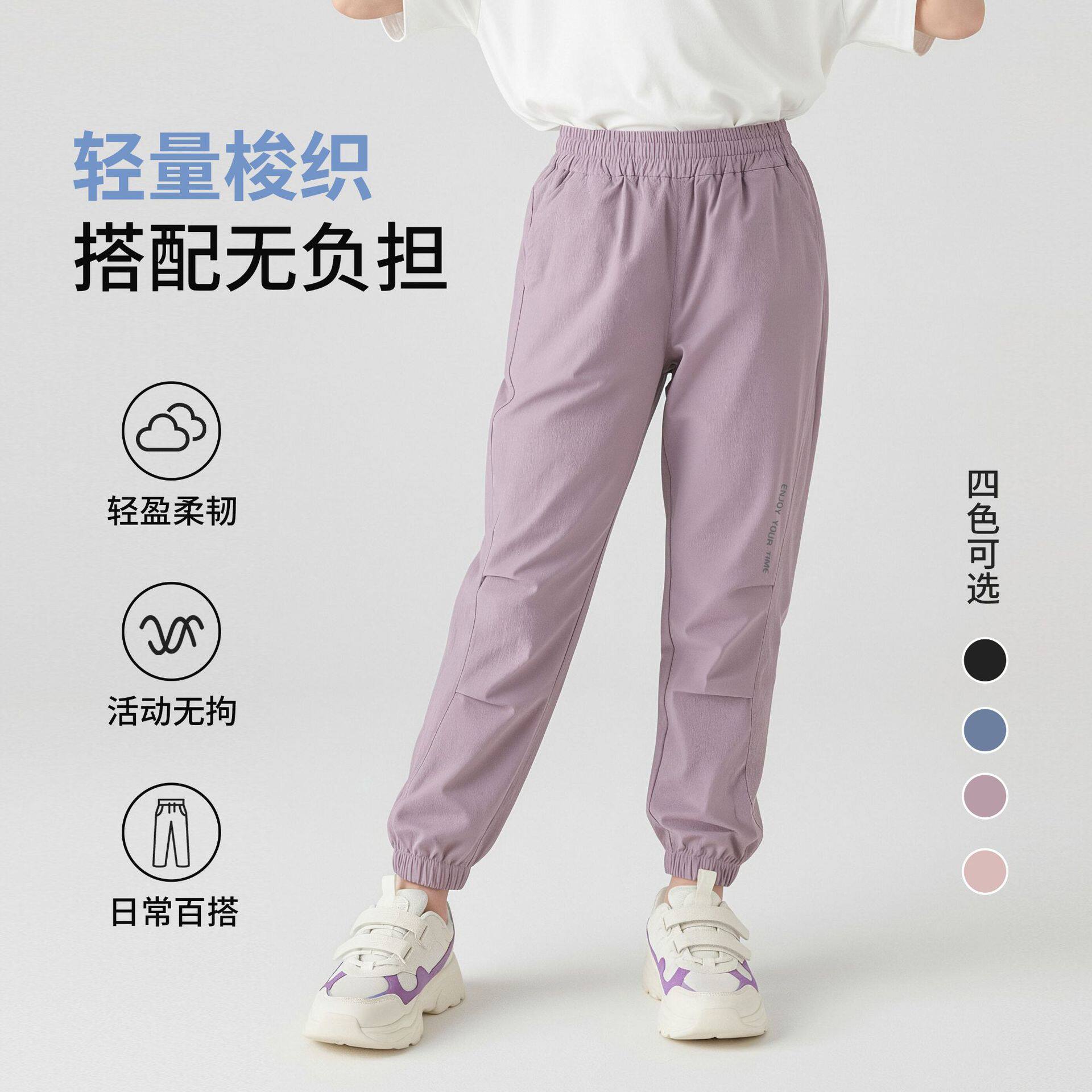 儿童轻量运动裤男童春夏薄款透气宽松束脚裤女童运动长裤防蚊裤