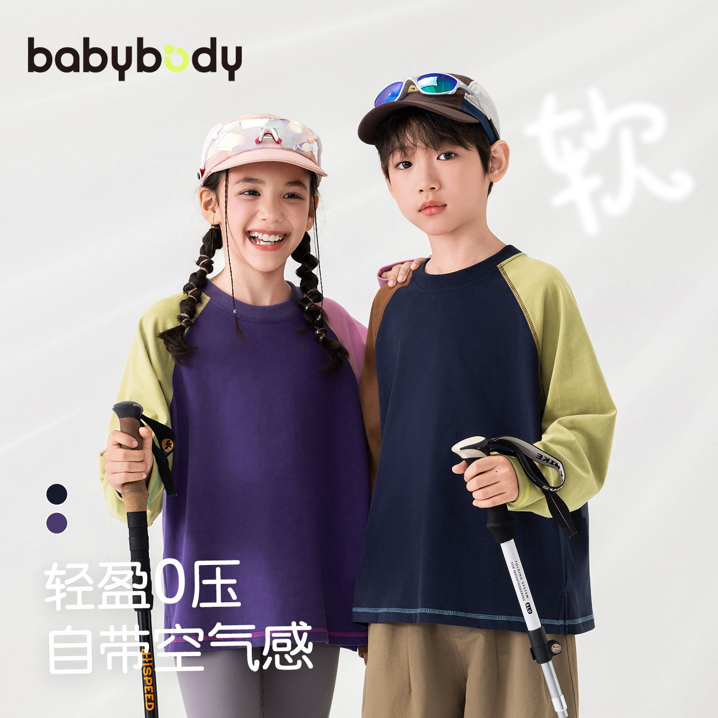 【清仓】童装儿童长袖T恤纯棉2026男童秋装秋季女童衣服春秋上衣