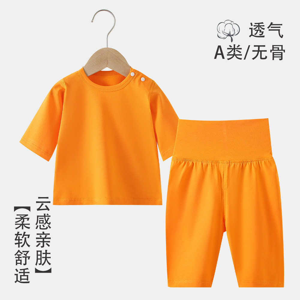 夏季儿童家居服套装七分袖高腰护肚婴儿衣服男女宝宝纯色短袖短裤