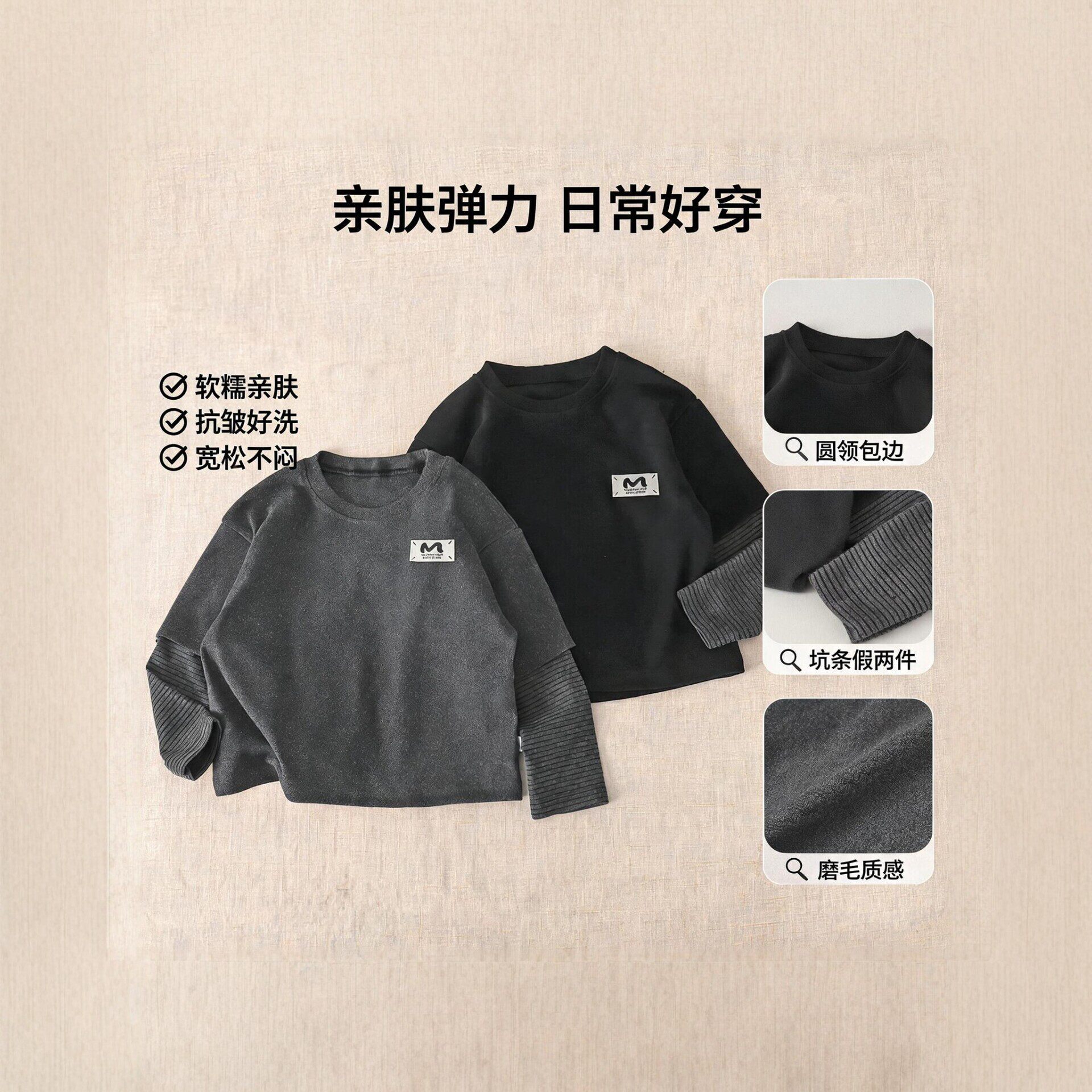 儿童德绒半高领打底衫男童女童秋冬保暖内搭中小童秋衣内衣上衣批