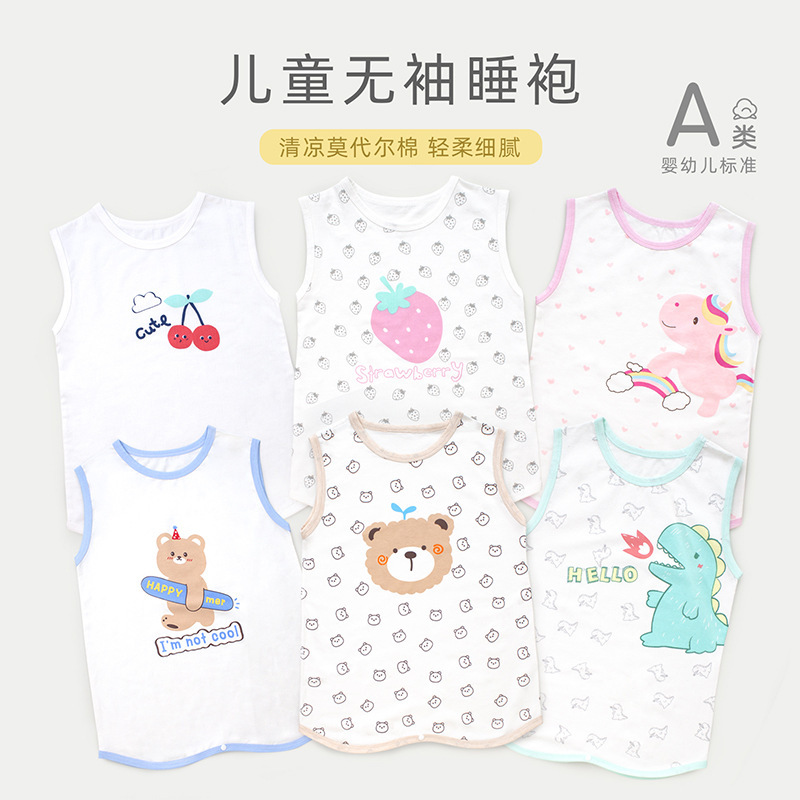 宝宝睡袋夏季薄款儿童无袖睡袍背心式连体睡衣莫代尔婴儿防踢被