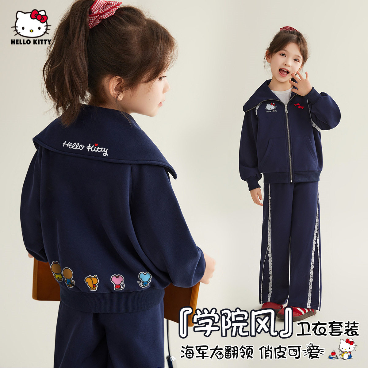 女童春季套装2026新款甜美蕾丝花边休闲舒适宽松洋气两件套