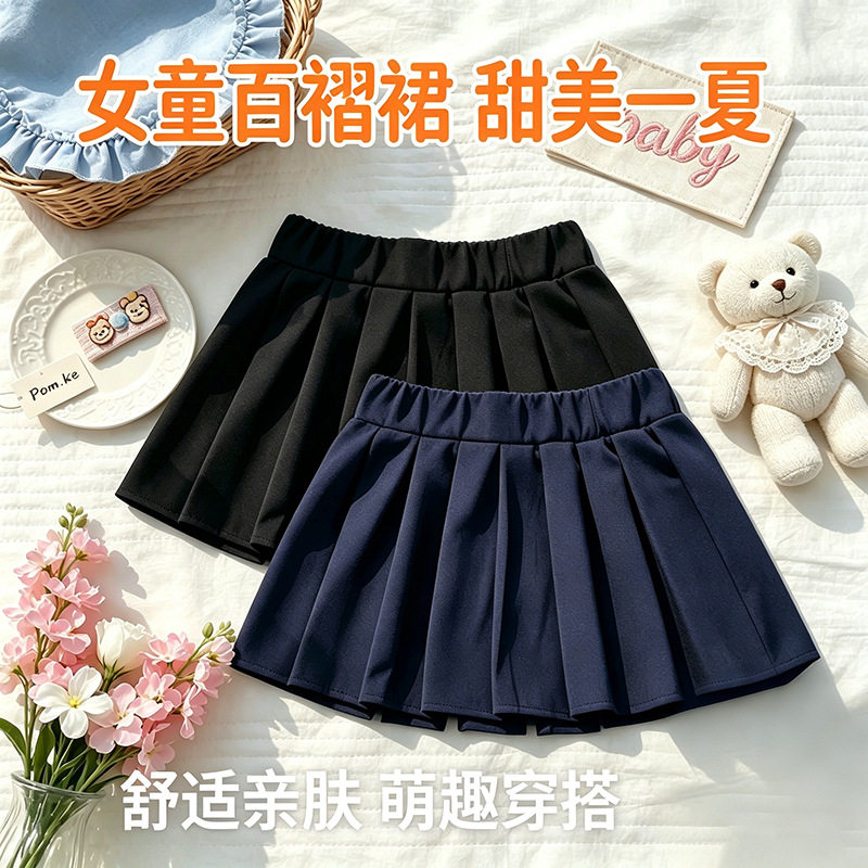跨境新款2026春秋韩版童装女宝可爱甜美百褶裙儿童学院风短裙子