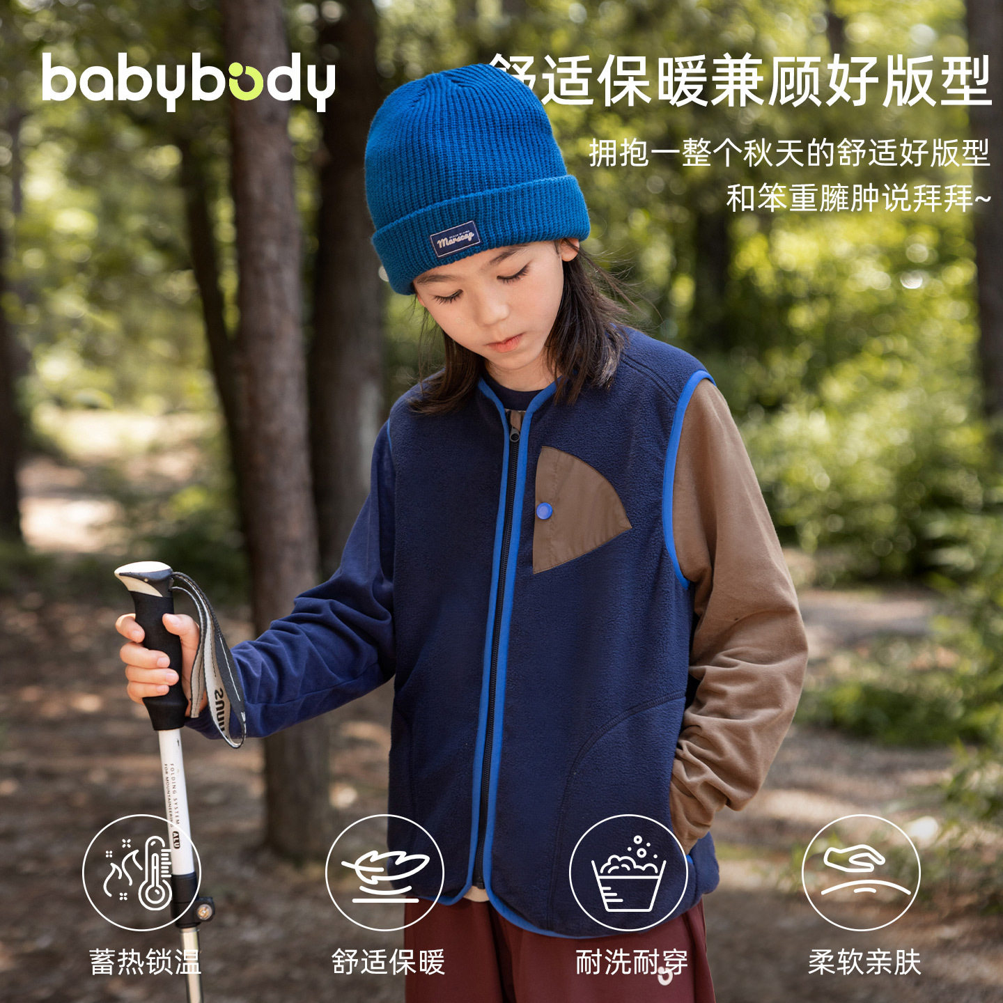 童装男童秋季马甲外套2026新款女童春秋摇粒绒运动外穿无袖坎肩潮