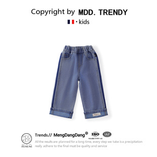 儿童卷边牛仔裤2023秋季新款女童时尚百搭休闲裤宝宝洋气直筒裤